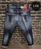 Blugi dsq 4716